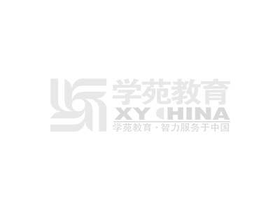 同等学力申硕论文指导班（全新录制）